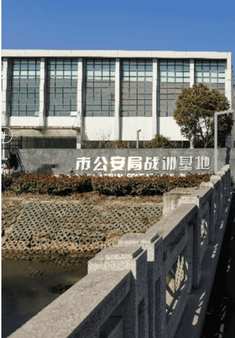 某某公安局特警大队